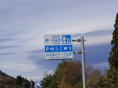 道の駅名　　　　　やまだ
所在地　　　　　　028-1371 岩手県下閉伊郡山田町船越6-141 
TEL　　　　　　　0193-89-7025 
駐車場　　　　　　大型：4台　普通車：45（身障者用2）台 
営業時間　　　　　9:00～18:00 
ホームページ　　　http://www.yamada-michinoeki.jp  
ホームページ2　　http://www.thr.mlit.go.jp/road/koutsu/Michi-no-Eki/iwate/iw16.html  
