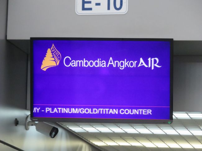 早く来たけどチェックインカウンターが開いてなかった