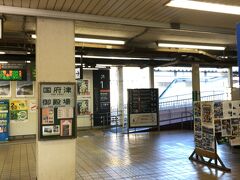 旅の起点はＪＲ東海の国府津駅

改札のそばに方向幕を使った展示がありました。
