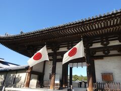 阪神高速から西名阪道を通って、最初に訪れたのは法隆寺。
祝日（勤労感謝の日）ということで南大門の入口には国旗が掲げられてました。