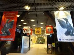 なんか、万博公園を通らなければ入園料を払わずに済むみたいなんだけど、炎天下で遠回りしたくなかったので、万博公園突っ切ってみた