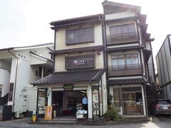 こちらの「塩見茶屋」さんでお昼にします