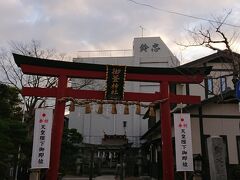 御釜神社