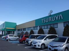 親戚を訪ねて信州佐久へ 19年秋 佐久平プラザ21 寝ずの甚八 道の駅 農ん喜村など 佐久 長野県 の旅行記 ブログ By Thankyouさん フォートラベル 親戚を訪ねて信州佐久へ 19年秋 佐久平プラザ21 寝ずの甚八 道の駅 農ん喜村など 佐久 長野県 の旅行記 ブログ By Thankyouさん フォートラベル