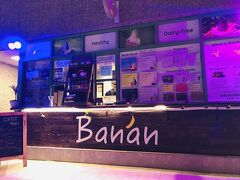 BANANのアイスクリーム

あっさり美味しい。

