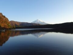 西湖畔から逆さ富士！
これで富士五湖のうち行ったことがないのは精進湖のみとなりました。