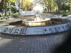 朝ごはんを食べた後、名古屋市立科学館へ向かいます。

名古屋市立科学館は白川公園内にあります。