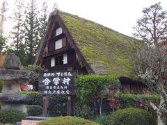 合掌村の看板があります。
今回、白川郷にも行ってみたいなぁと思っていたけど、意外と下呂温泉から距離があって、計画断念。
いつか本物の白川郷を見てみたい。
