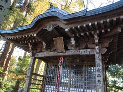 すぐ右に神変堂。神変大菩薩は1300年ほど前の山岳修験道（山伏）の開祖だそうです。相方は腰痛があるので念入りにお参り。