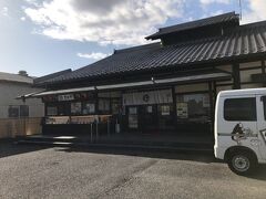 ポカポカの体のまま車に乗り込み
お次はランチです。
群馬には美味しいものがたくさんあるような気がします。
以前、お弁当を買ったことがある登利平（とりへい）さん
のレストランで鶏肉料理と行きましょうか。
登利平　北支店