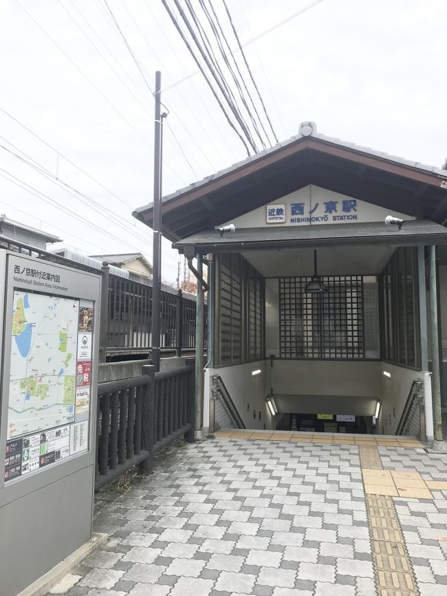 んで、、、。とりあえず、テキトーな場所まで切符を買い、JRに乗ってからどうするか考えた結果、、、。<br /><br />今日泊まるのが近鉄沿線のため、どこかで乗り換えようと、途中の高田駅で近鉄の大和高田駅に乗り換えました。<br /><br />そして、ガチ登山スタイルだったので、大和高田駅のお手洗いでフツーのかっこに着替えました。お手洗いが綺麗で助かったー。<br /><br />トイレのフィッティングボード（トイレの個室にある、着替えなどのために靴を脱いで乗れるボード）を初めて使った！<br /><br />こんなの誰が使うの？って思っていましたが、「山登りの予定が急遽潰れた旅人」とかが使うんですねー。<br /><br /><br /><br /><br />んで、電車で西ノ京にさしかかると、車窓から薬師寺の東塔が見えました。<br /><br />あ！！東塔の修復工事が終わってるー！！よし！薬師寺に行こう(｀・∀・´)