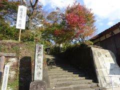 羅漢寺は曹洞宗のお寺です。