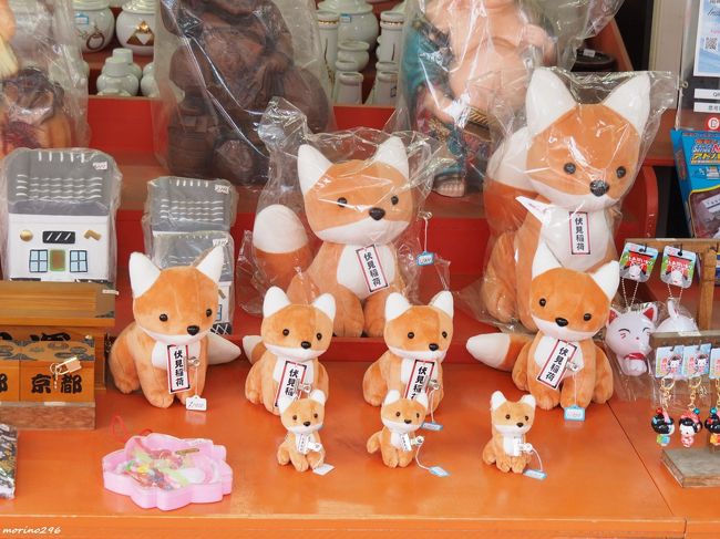 ぬいぐるみマスコットセット　宗像　伏見 おめめぱっちりの”ぷち”サイズぬいぐるみシリーズ「ぷちっしゅ