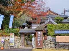 「明智光秀ゆかりの地」という青いのぼりが立っている入口から中に入ります。