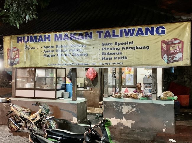 ここで焼いてます！