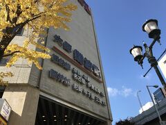 交差点角は近鉄、阪神の大阪難波駅