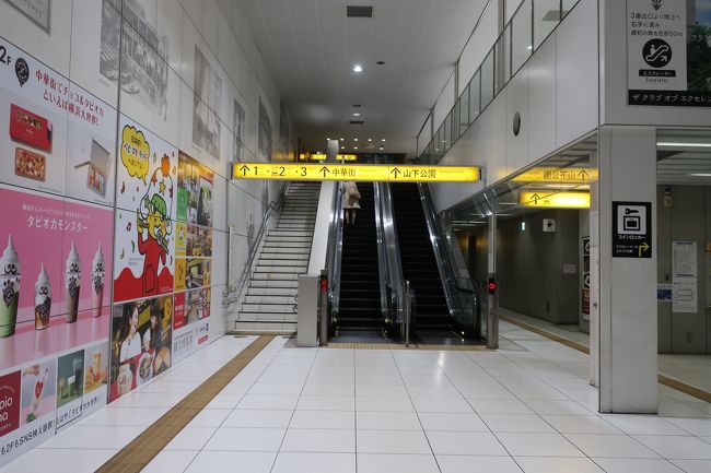 ホテルステイ ２０１９ １１月 ローズホテル横浜 横浜中華街を散策 横浜 神奈川県 の旅行記 ブログ By Sukecoさん フォートラベル