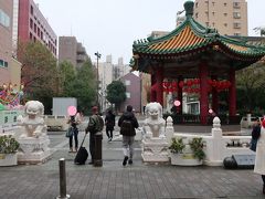 食後は少し中華街散策を♪。

「山下町公園」。
憩いの場ですが、今日は天気が悪くあまり人がいないです。。。