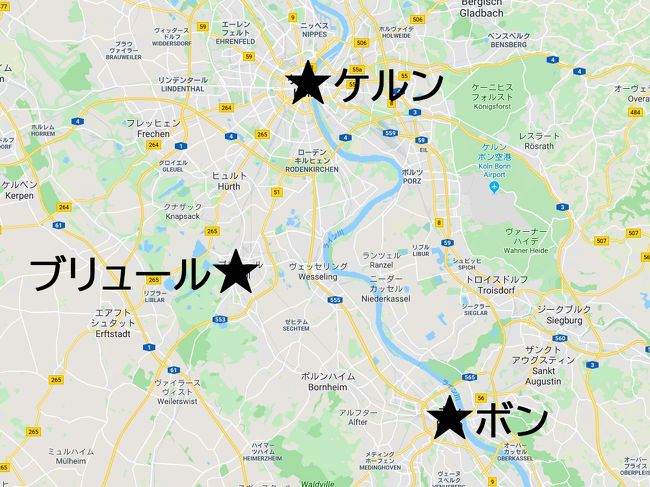 19独クリスマスマーケット巡り 1 ブリュール ボン ケルン ケルン ドイツ の旅行記 ブログ By 旅太郎のお母さんさん フォートラベル 19独クリスマスマーケット巡り 1 ブリュール ボン ケルン ケルン ドイツ の旅行記 ブログ By 旅太郎のお母さんさん フォートラベル