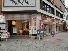 広島の繁華街に行き・・広島の千疋屋の誉れ高い
フルーツカフェ　TAMARUへ