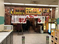 ならばと大阪屋さんに向かうも画像だと分かりにくいですが満席！
本当に朝定を食べているのか飲んでいるのか分かりませんがすごい人気ですね。
ここは次回にしましょう。