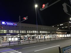 今回の旅の始まりは伊丹空港・・・・って、夜です。