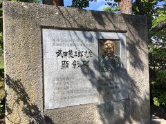 奉行所の前には、五稜郭を設計した武田斐三郎の顕彰碑があります。
公園を散策した後、五稜郭タワーに行くと、1Fに彼の銅像が立っていました。
