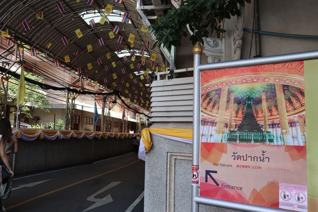 トゥクトゥクは、アーケードの入り口で降りました。<br />「あっちだよ。」って教えてくれて迷うこともありません。<br />看板も出てます。