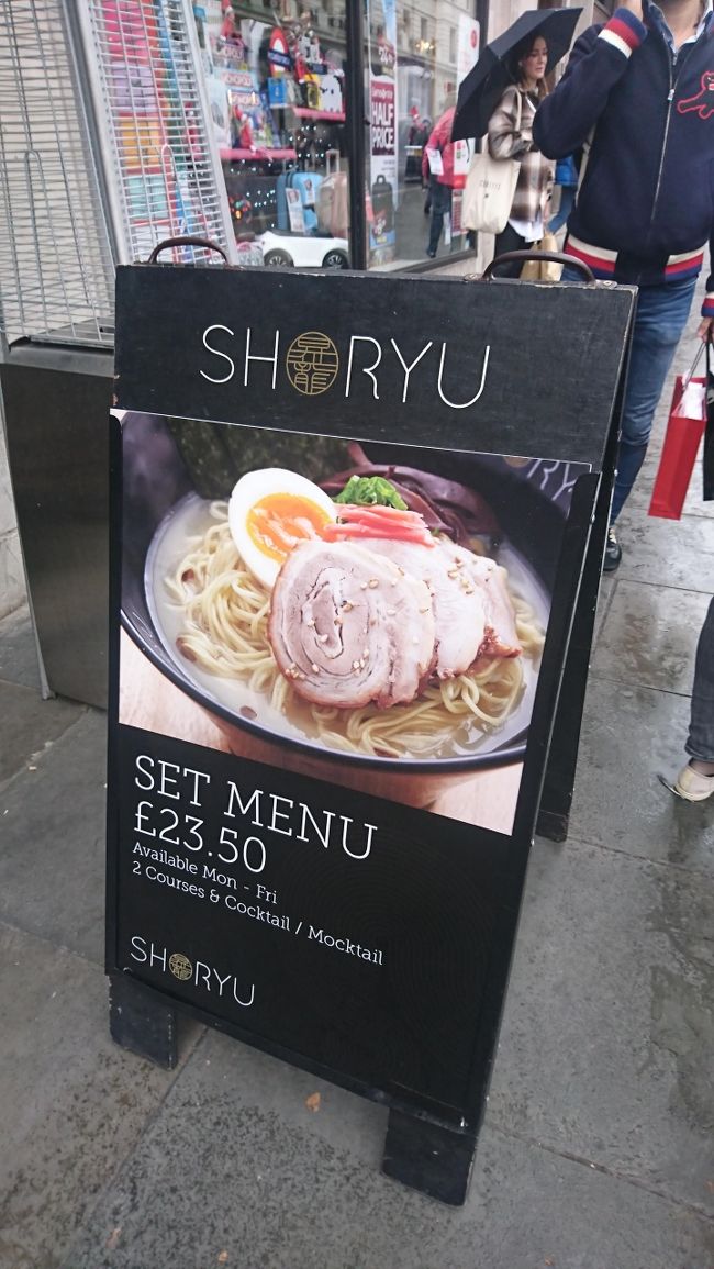 写真は美味しそうだけど、値段が23.5ユーロ！目からうろこですね。ヨーロッパで、いつかは食べようと、今回もパス。