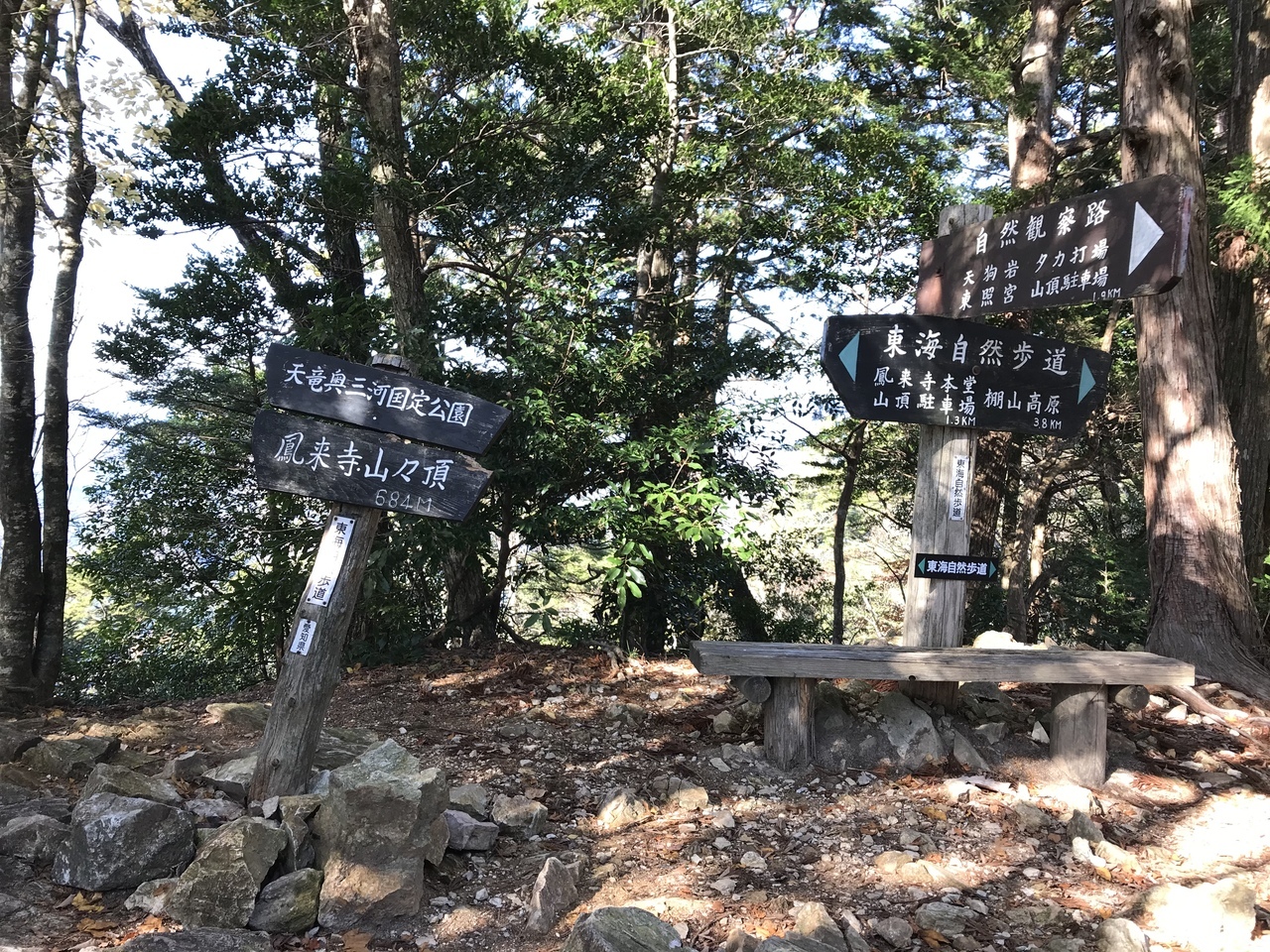 鳳来寺山