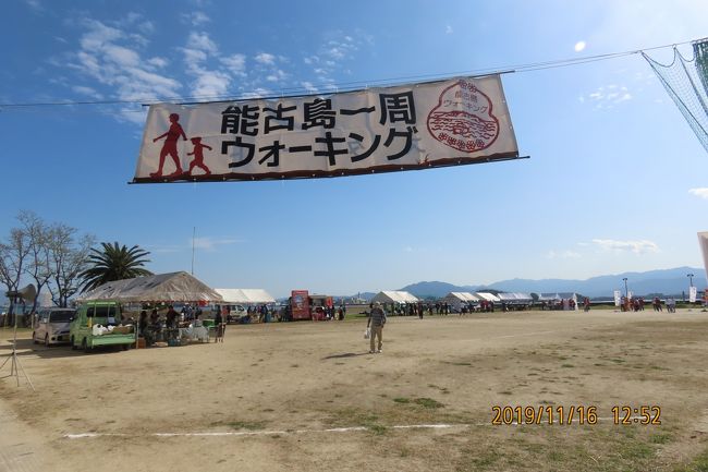 久しぶりの福岡への旅 能古島散策 自然探勝路コース 展望台へ 福岡県の旅行記 ブログ By Tsunetaさん フォートラベル 久しぶりの福岡への旅 能古島散策 自然探勝路コース 展望台へ 福岡県の旅行記 ブログ By Tsunetaさん フォートラベル