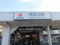 勝海舟の墓は谷中墓地ではなく、洗足池公園内にあります。

ネットで調べて、別の日に訪れました。