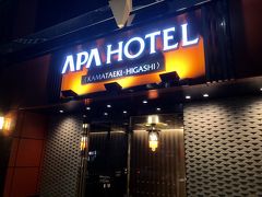 宿泊場所のアパホテル蒲田駅東へ

HP
https://www.apahotel.com/hotel/shutoken/kamataeki-higashi/