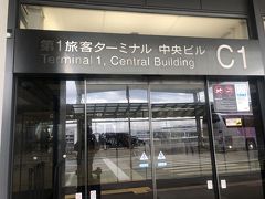 成田第1ターミナル到着