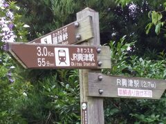 標識拡大しました。「旧東海道」は白髭神社の手前を右折します。
12:25通過