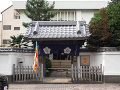 15：25　関東三十六不動霊場　　第２2番
阿遊山　不動院　円満寺　浅草寿不動尊

タクシーのドライバーはナビの住所入力を間違え、ちょっと離れたところで降ろされた。結局、歩いたね。