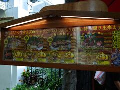 サムズキッチン♪♪

サムズキッチンは店頭に注文カウンターがあり、注文と支払いを済ませます。

メイン（シュリンプ・マグロ・ビーフ・チキン）があり
・ガーリック
・スパーシー
・照り
・カレー
好きな味付けを選んで「ご飯かグリーンサラダ」（1ドル）
もしくは
「ご飯かグリーンサラダとポテトサラダのセット」（3ドル）を追加する構成です。