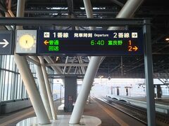 北海道８日目は旭川発6：40の富良野線富良野行き普通列車から始まります。