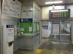 そしてやってきた新夕張駅。
有人駅なんですが、もうすでに営業窓口は終了しており、あろうことか自動券売機まで営業終了しておりました。