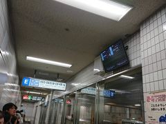 北大路バスターミナルへ移動して源光庵を目指します。

乗車時間は15分程度ですかね。
で、到着すると、
2019年は庫裏改修工事のため拝観中止
このパターン多いな。
