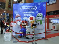 関空では、このようなイベントが開催されていました。

娘達
「Youは何しに日本へ」のスタッフが居たよ！！

慌てて探しに行きましたが・・・

見当たりませんでした・・・