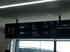 全日空767便で沖縄へ。ちなみに往復航空券とホテルのセットで5万円台半ばでした。伊丹空港一年ぶりですが、びっくりするくらいに綺麗になっていました。行先表示は以前は「パタパタするやつ」だったと思うのですが、変わっていましたね。飛行機は混雑、というか座席指定するのを長い間忘れていて、窓側取れませんでした。アップグレードポイントも余っているので狙ったのですが、駄目でした。