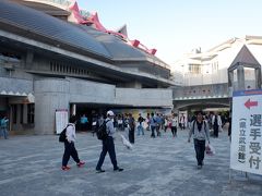 沖縄県立武道館