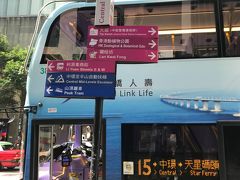 今日は、香港島へ行きます。
まずは、MTRに乗り中環駅で下車。目的の「大館」は、ここから徒歩約10分。地上に出ると看板で道案内があるのでわかりやすいです。この後の途中のポイントでも道案内がありました。