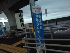 計画性が無いので出発時間が遅くなり渋滞に巻き込まれ早川の漁港までたどり着くのに１時間半くらいかかってしまった・・・。