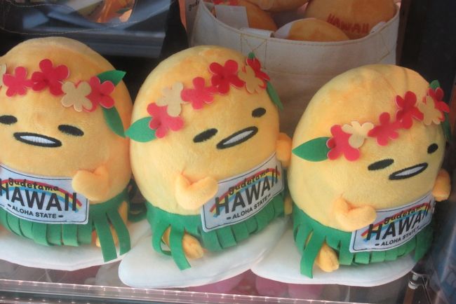 ぐでたま、すっごい好き。この前に立ち止まり、ガン見してたんですけど、途中恥ずかしくなって、やめた。。(笑)<br /><br />↓は買った。