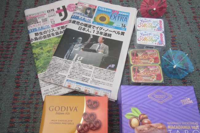 それぞれ一つずつ。実際はもっとあります。オフ会で渡さなきゃ絞殺されるから(笑)<br /><br />皆さんハワイ通のはずなのに、日刊サンを知らない人がいたとは思わなかった。。無料です。これはどこでにゅうしゅしたんだっけかな？WSPかDFS。<br /><br />タロブレッドは初めて見たんで、味わからんかったんですが、これは正解。美味かったです。ワイキキのロングスで購入。<br />ゴディバのプレッツェルは必ず。甘じょっぱくてはまります。<br /><br />ABC限定のミント。フラのお嬢ちゃんのパッケージ、可愛くなったんで、つい。。<br /><br />時間は吹っ飛ばし、夕方、再びカラカウア通りへ。<br /><br />