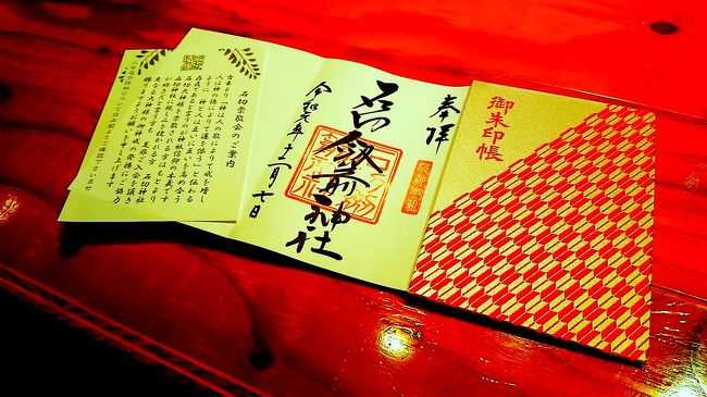 懐かし東大阪 布施と石切さん ３人女子旅 東大阪市 大阪 の旅行記 ブログ By Kichiさん フォートラベル