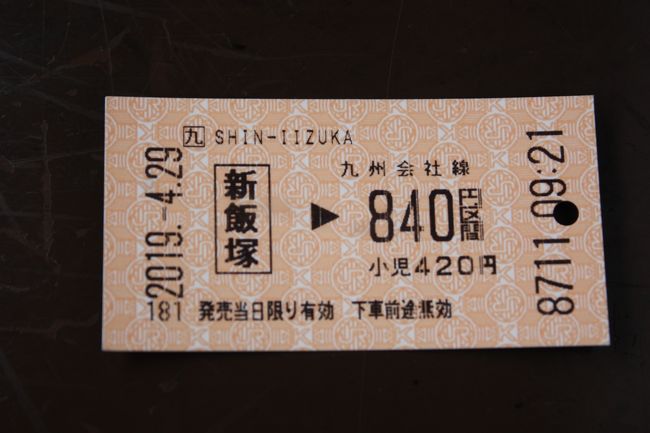 九州旅行記2019年春 9 鹿児島本線 長崎本線乗車と佐賀線廃線跡巡り 筑後川橋梁編 佐賀市 佐賀県 の旅行記 ブログ By Fuming64さん フォートラベル 九州旅行記2019年春 9 鹿児島本線 長崎本線乗車と佐賀線廃線跡巡り 筑後川橋梁編 佐賀市 佐賀県 の旅行記 ブログ By Fuming64さん フォートラベル