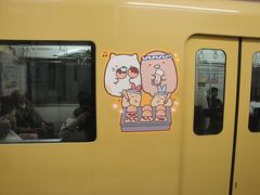 後続　羽田空港行き　京急　電車　

https://www.keikyu.co.jp/ride/train/keikyuspecialcolortrain/index　
注：運航日・時刻は　毎日変わります。上記HPで確認してください。